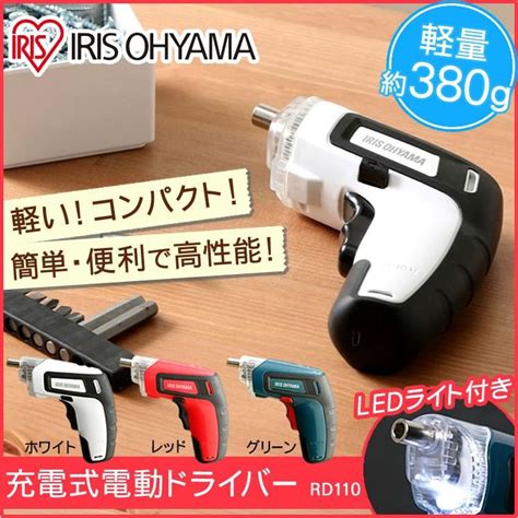 充電式電動ドライバー Rd110 M7051982ラクチーナ Yahoo店 通販 Yahooショッピング