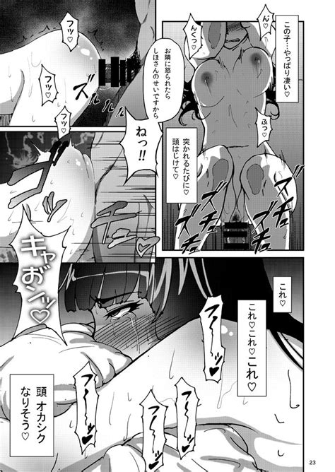 Nishizumi Shiho No Shirubeki Ja Nakatta Koto Jou Page Nhentai Hentai Doujinshi And Manga