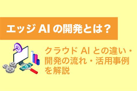 Ai Ai