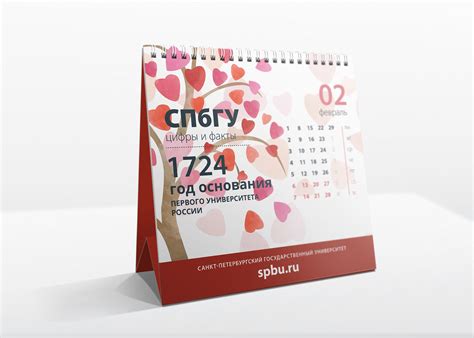 SPbU Calendar 2016 on Behance