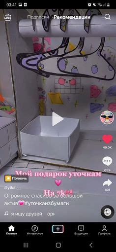 Уточка розовая | Бумажные куклы, Винтажные бумажные куклы, Бумажные игрушки