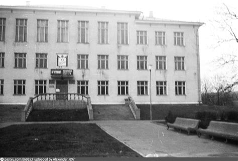 Школа №43