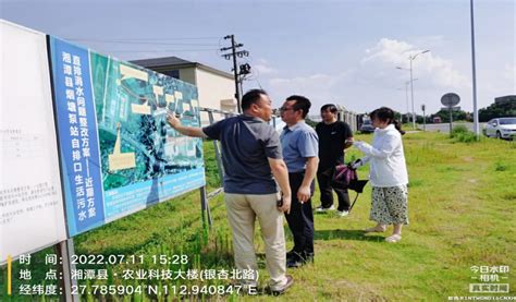 湘潭市生态环境局推动“利剑”行动生态环境问题整改环保湘潭站红网