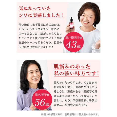 白酵 シワ改善原液 30ml しわ改善 シミ予防 美白 美容液 原液 美容原液 ナイアシンアミド リンクルケア Sg00001 Hk Nn