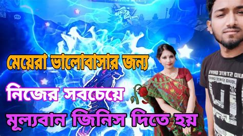 আল্লাহ কারো একার নয়😑তাই মানুষ কে কিছুই বলবো না যা কিছু বলার তাঁকেই