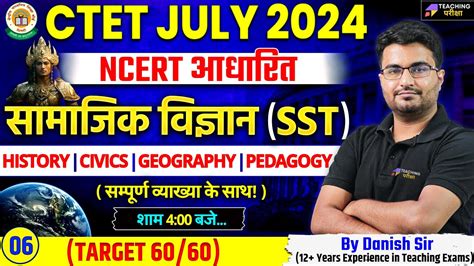 Ctet Social Science Class Ctet July Sst Content Pedagogy By