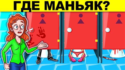 5 детских головоломок, которые слишком сложны для 95% взрослых