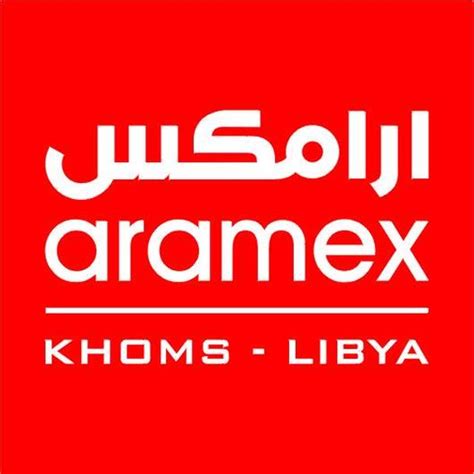 شركة ارامكس في مصر Aramex Egypt توفر وظائف لحديثي التخرج والخبرة