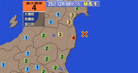 日本福島縣外海規模51地震 無海嘯危險 中央社 Nownews今日新聞