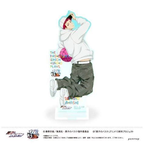 Cdjapan Kuroko S Basketball Aurora Acryl Stand G Seijuro Akashi