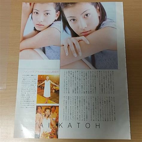 01 146 懐かしのお宝画像 加藤あい 1999年雑誌切り抜き 現在入手困難品タレント｜売買されたオークション情報、yahooの商品情報