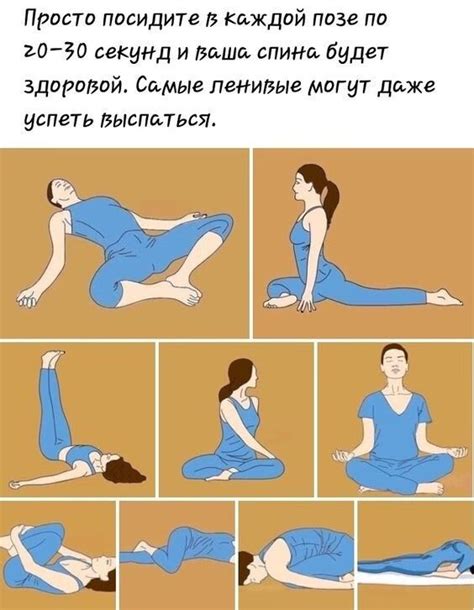 Topic in Женский журнал "Здоровье и Красота" group | Упражнения ...
