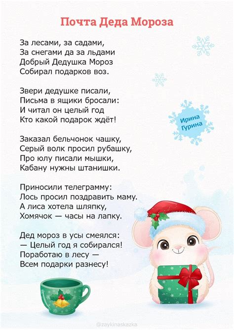 ЛУЧШИЕ НОВОГОДНИЕ СТИХИ | Пикабу