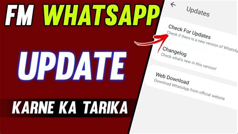 How To Update Fm Whatsapp Without Losing Chats Fm Whatsapp Update Karne