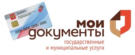 Как восстановить полис ОМС: советы и инструкции - Realconsult.ru
