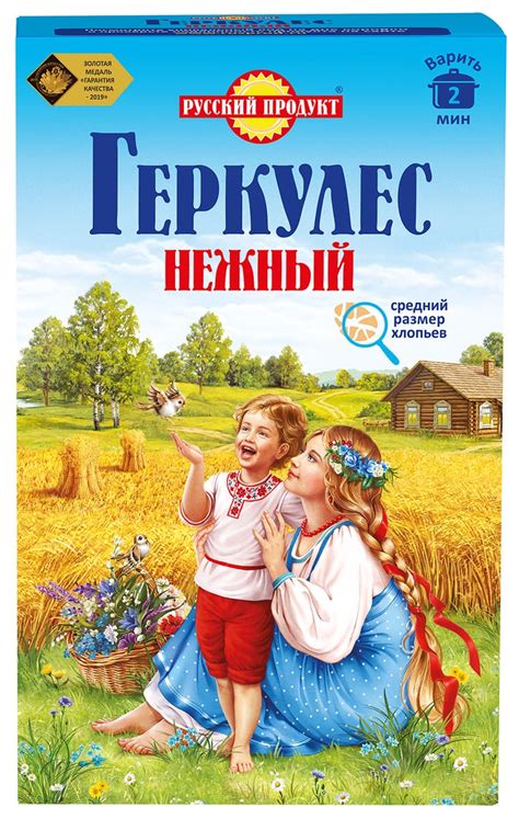 Хлопья Русский Продукт Геркулес Нежный овсяные 450г - купить с ...