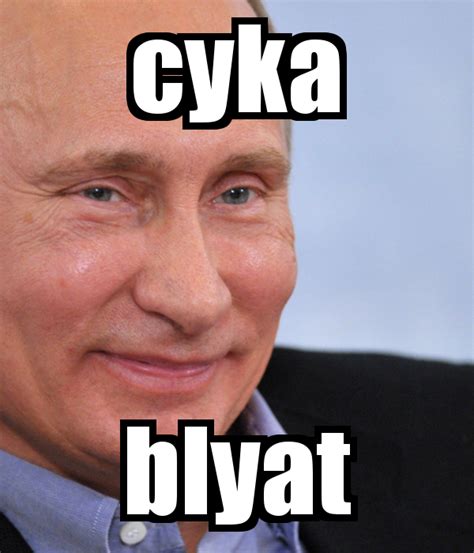 The Cyka Blyat Song - Instant Sound Effect Button | Myinstants