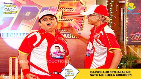 Bapuji Aur Jethalal Ne Sath Me Khela Cricket Taarak Mehta Ka Ooltah