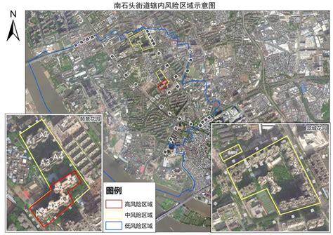 2022年7月9日起广州海珠区南石头街道划定高、中、低风险区 广州本地宝