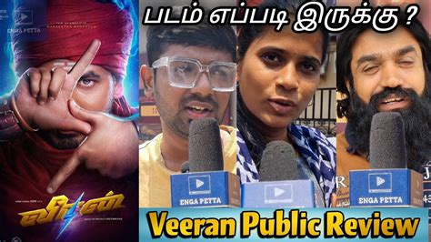 Veeran Public Review Hiphop Tamizha Adhi Ark Saravan Veeran