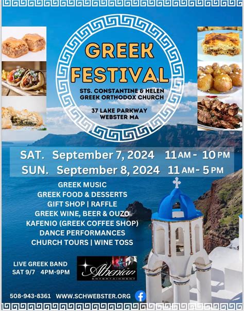 Webster Ma Greek Festival At Saints Constantine And Helen Church