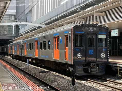 2nd Train 【jr九】yc 1系yc1 1217 Yc1 217小倉総合車両センター入場回送の写真 Topicphotoid 73354