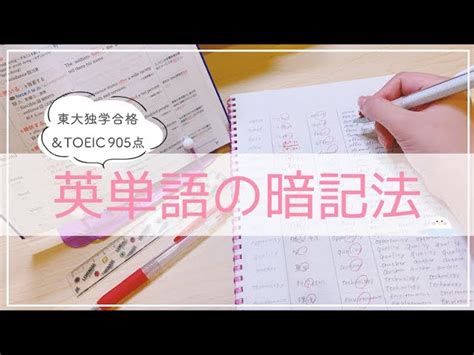 明らかに 効果的に 殉教者 単語 帳 覚え 方 東大 皮肉 神聖 出席する