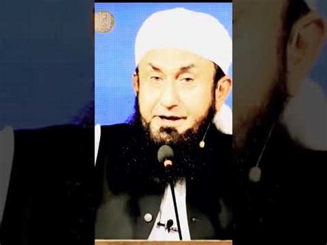 Chup Rhna Sikho Molana Tariq Jamil Bayan Must Watch YouTube