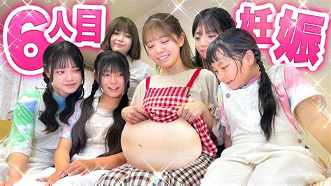 【寸劇】ママがまた妊娠！もしも子沢山の大家族に生まれたら・・！【はまちこちゃんねる】 Youtube