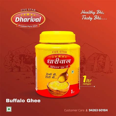 L Dharival Pure Buffalo Ghee At Rs Chandisar Palanpur Id