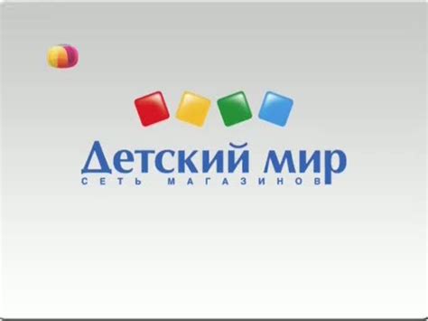 ADMONITOR | Детский мир: Детский мир - с 01.08 по 30.09.2011 ...