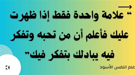 1 واحده فقط إذا ظهرت عليك فأعلم أن من تحبه وتفكر فيه يبادلك بالتفكير