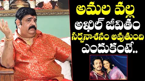 Astrologer Venu Swamy Reveals Shocking Facts About Akhil Akkineni