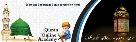 Noorani Qaida The Basics Of Quran Reading