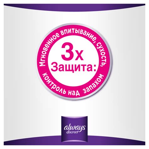 Ежедневные прокладки Always Large Duo Незаметная Защита, удлиненные, 28 ...