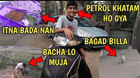 Itna Bada Nan ₹40 Ma 🤣 Scoote Ka Fuel Khatam Ho Gya Youtube