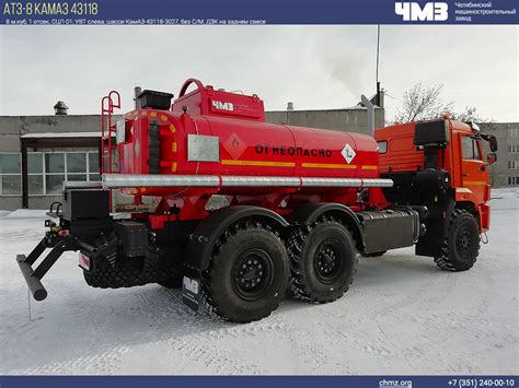 Автотопливозаправщик АТЗ-8 КамАЗ 43118 новый от производителя