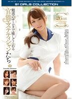 Watch OBA 116 JAV Watch Free Trailer Preview Featuring Yuko Kuremachi