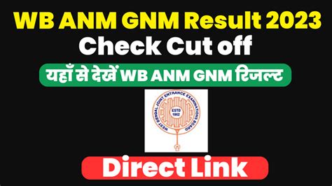 Wb Anm Gnm Result 2023 Date Cut Off Marks Link