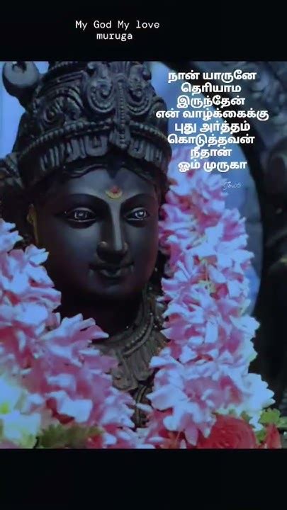 Muruga முருகா🙏🙏🙏 Youtube