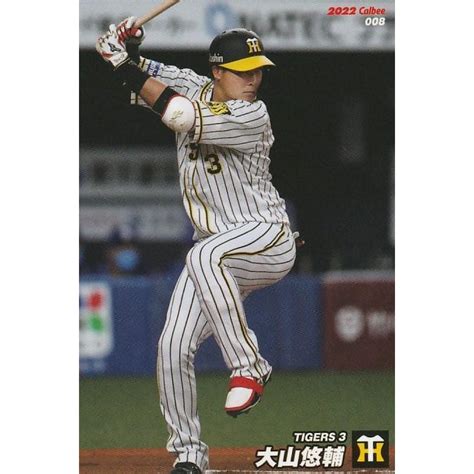 カルビー 2022プロ野球チップス第1弾 008 大山悠輔阪神 レギュラーカード Pc2022r 008トレカショップ Clear