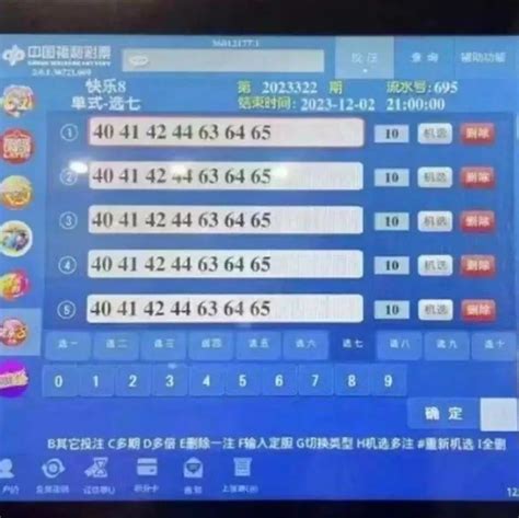 “花10万买彩票中2 2亿”，大奖得主已现身兑奖！ 彩票 大奖 买彩票 新浪新闻