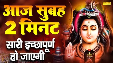 Live🔴आज महाशिवरात्रि की शाम शिव विवाह की यह कथा सुनने मात्र से कल्याण निश्चित हर मनोकामना पूर्ण