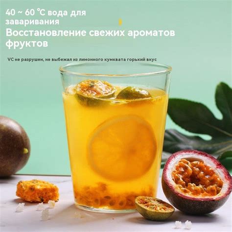 Зеленый чай с апельсином и маракуйей, 20 пакетиков - купить с доставкой ...