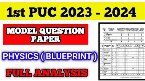 St Puc Physics Blueprint Full Analysis Youtube