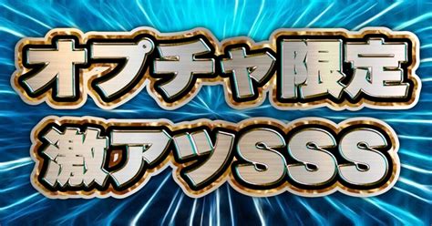 丸亀1r 1523🚨⚠️緊急激アツオプチャ限定️⚠🚨｜キャプテン 競艇予想 ボートレース ボート予想 無料予想