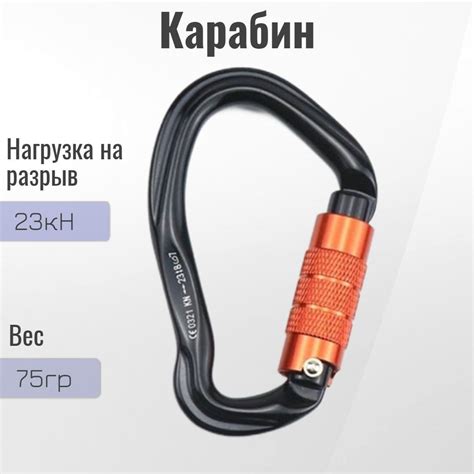 Карабин с муфтой автомат для туризма и альпинизма тактический - купить ...