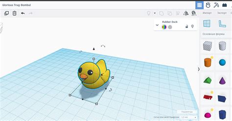 duck by Dima Ilyin i Bambu lab A1 mini kombo | Download free STL model ...