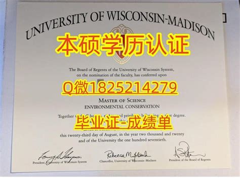 造假文凭证书【uw Madison毕业证成绩单】（q微：1825214279）24小时在线办理美国威斯康星大学麦迪逊分校毕业证成绩单】威斯康星大学麦迪逊分校假学 Jamnkl Udocz