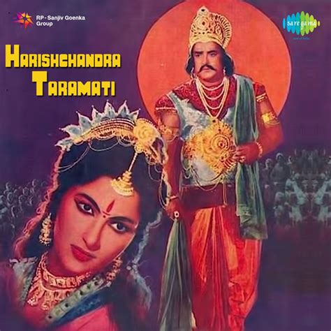 Harishchandra Taramati Original Motion Picture Soundtrack By